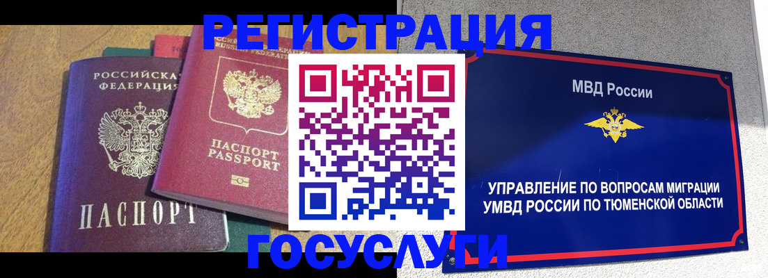 найти адрес прописки в Кеми