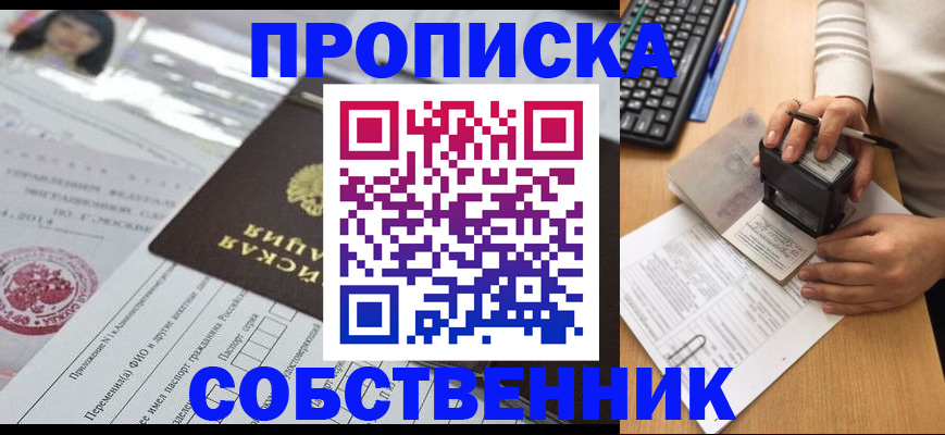 регистрация для дет. сада в Кеми