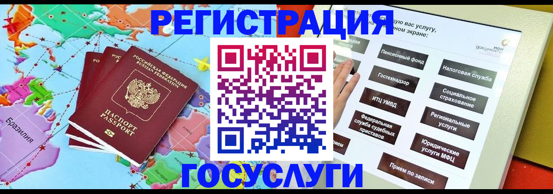 регистрация для школы в Кеми