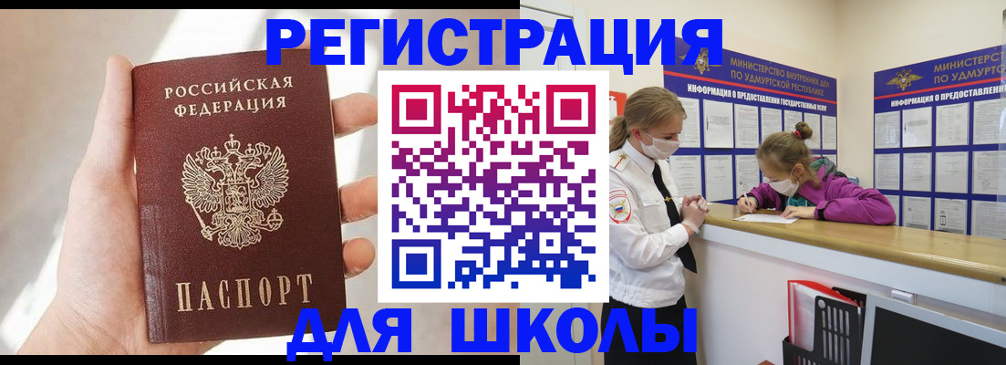 временная регистрация госуслуги в Кеми